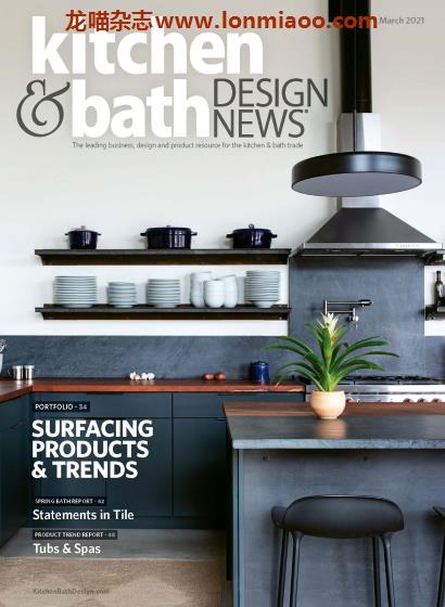 [美国版]Kitchen & Bath Design News 厨房卫浴设计资讯杂志 2021年3月刊